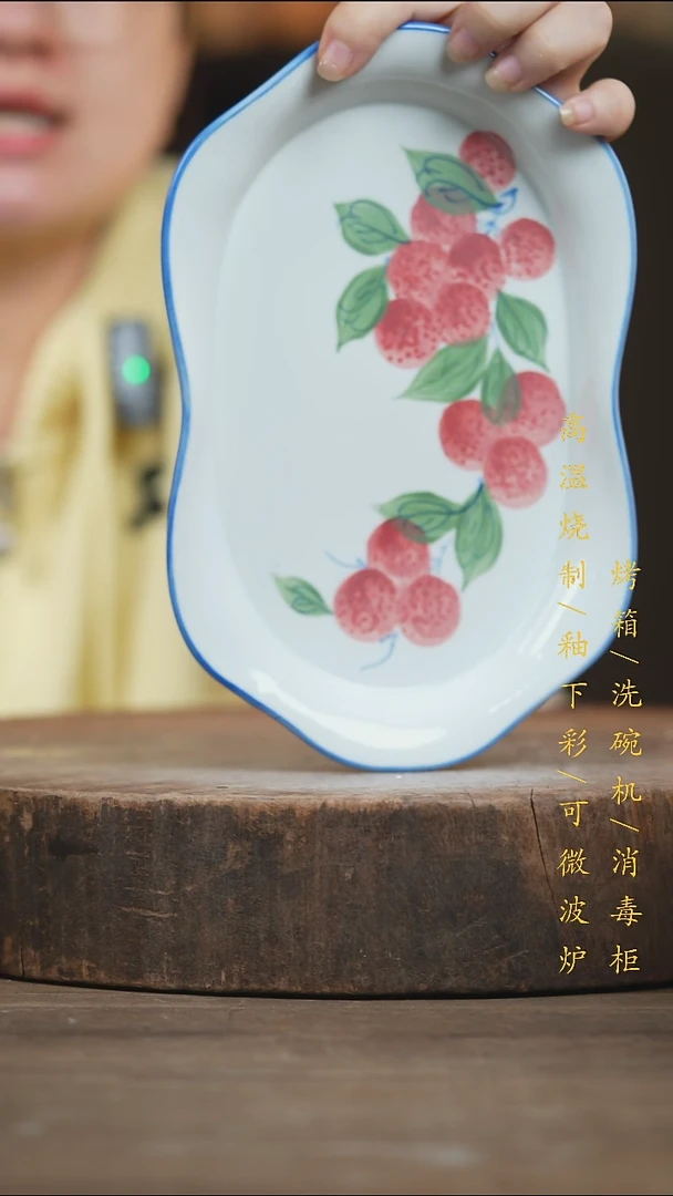 瓷片景德镇高温釉下彩（食品级）