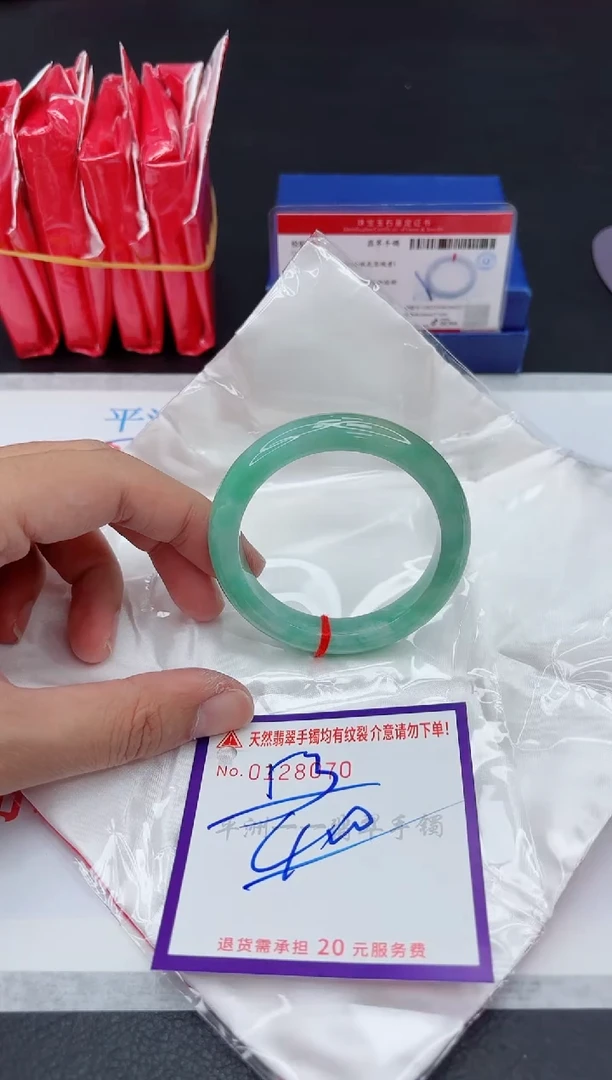 未镶嵌手镯翡翠1