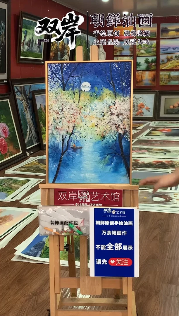 油画【13号】朝鲜原创手绘油画【Ⅰ级画家丨孤品佳作】【顺丰包邮】