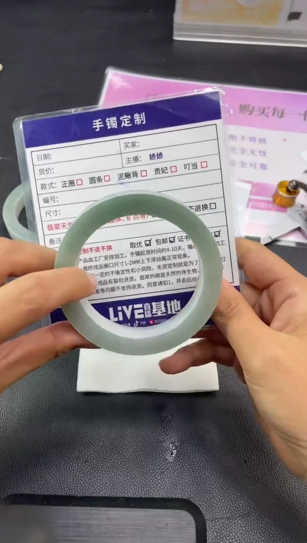 未镶嵌手镯定制翡翠定制手镯HFA/DZS44