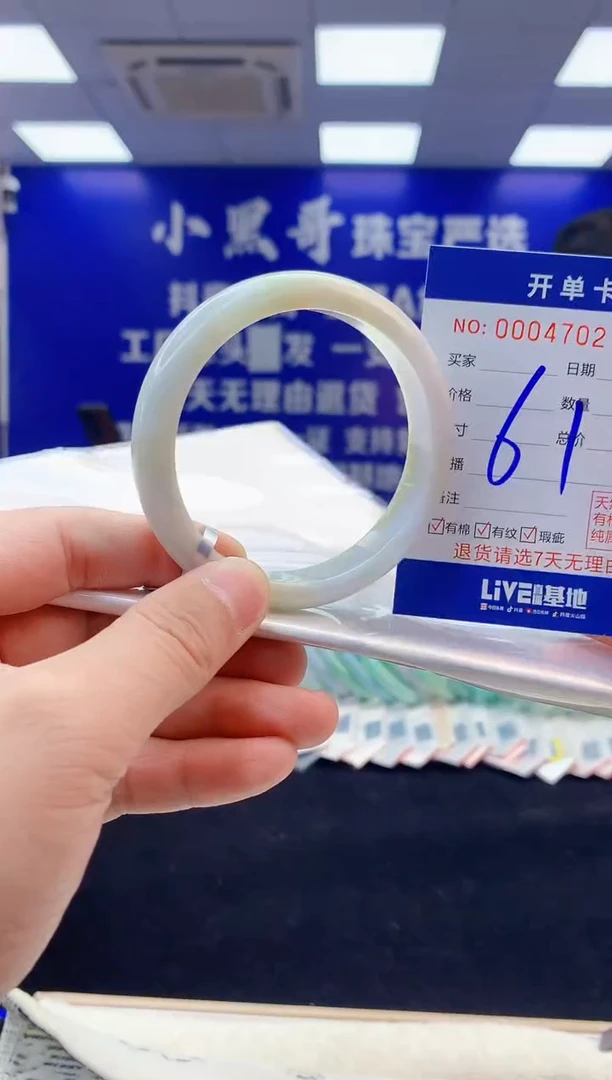 【闪购商品】翡翠手镯未镶嵌3天然缅甸A货翡翠手镯