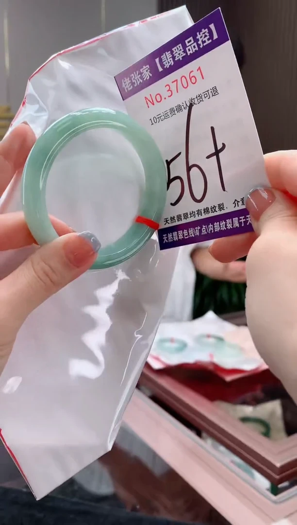 翡翠手镯未镶嵌天然缅甸A货翡翠