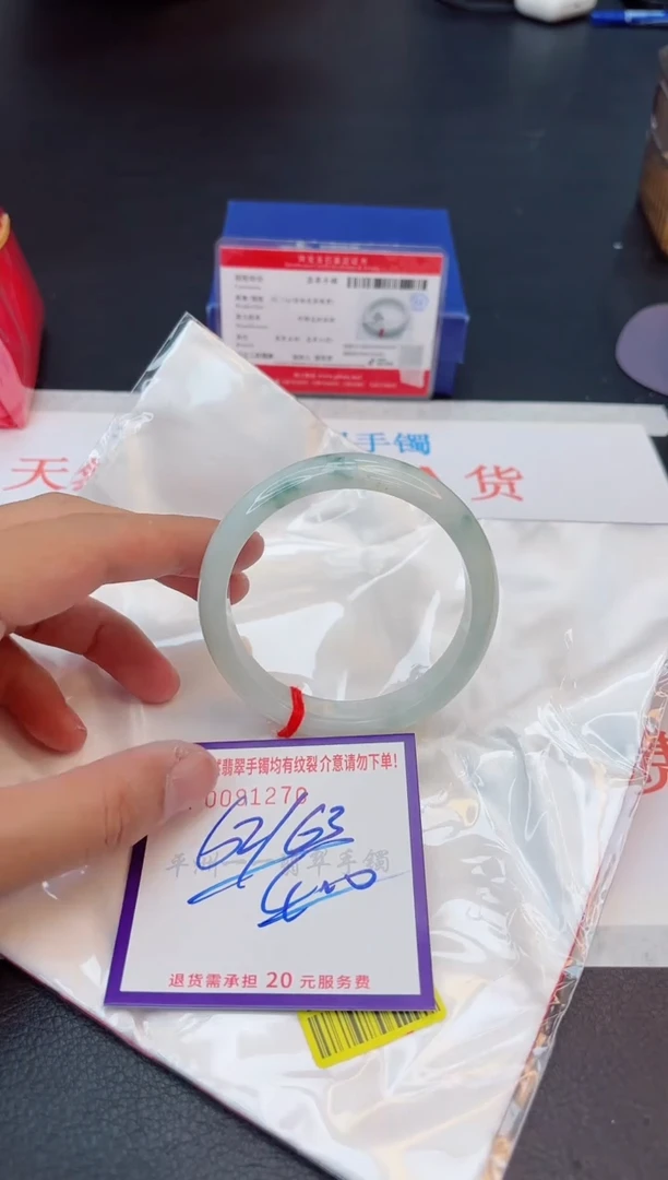未镶嵌手镯翡翠1111111