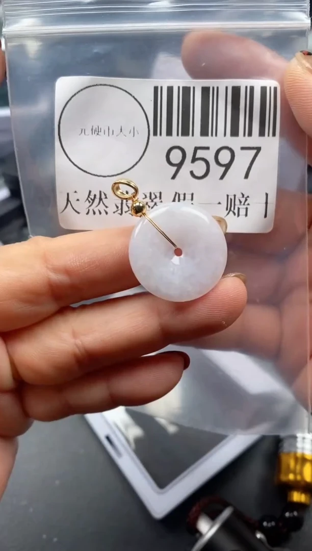 吊坠(不含链)未镶嵌翡翠9597