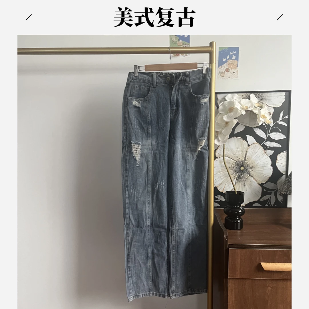 美式复古破洞直筒牛仔裤1901