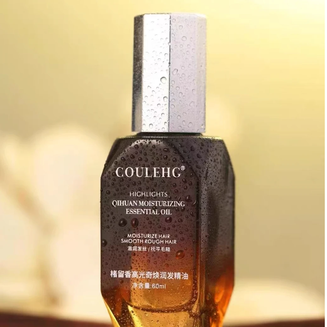 COULEHG褚留香高光奇焕护发精油女用防毛躁焕亮柔顺香氛精油