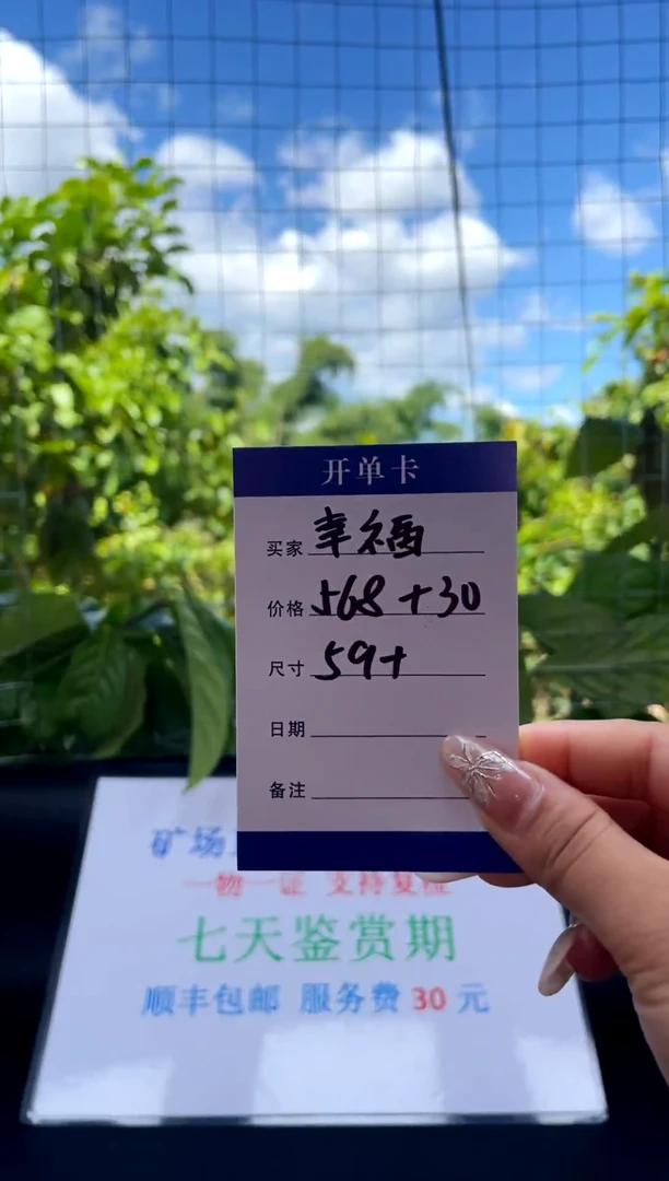 非金属无幸*手镯下单链接一单一付