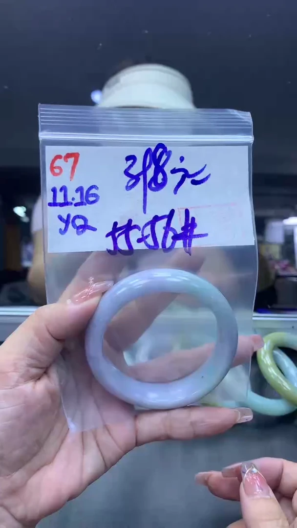 未镶嵌定制翡翠67手镯55-56+398元+拍一发一