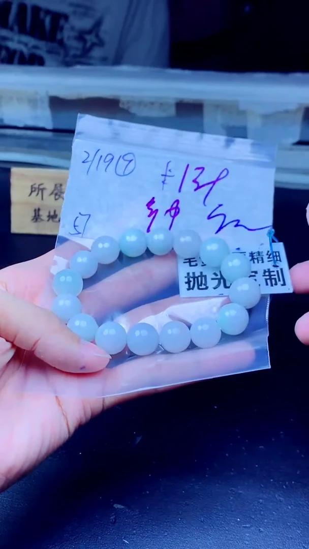 【闪购商品】定制翡翠未镶嵌纯天然缅甸翡翠A货 拍一发一