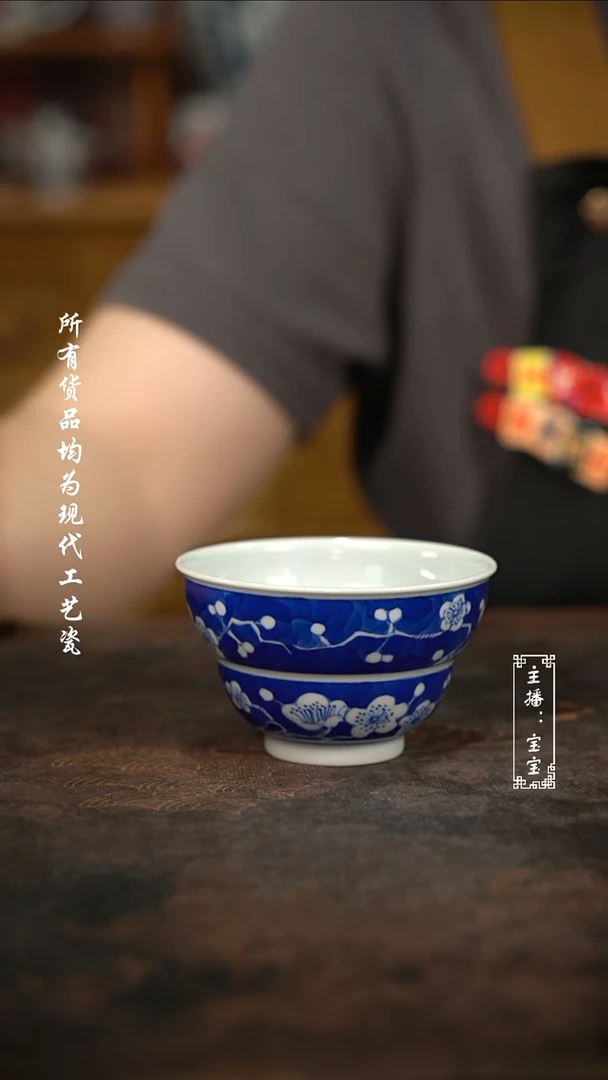 微瑕福利手绘高温现代瓷