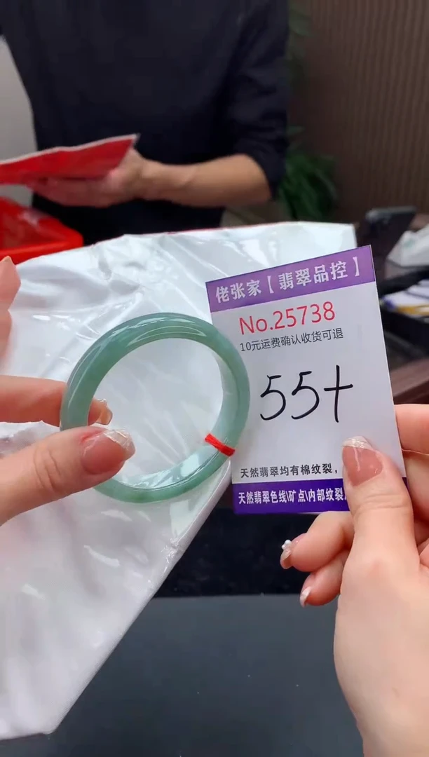 【闪购商品】翡翠手镯未镶嵌天然缅甸A货翡翠