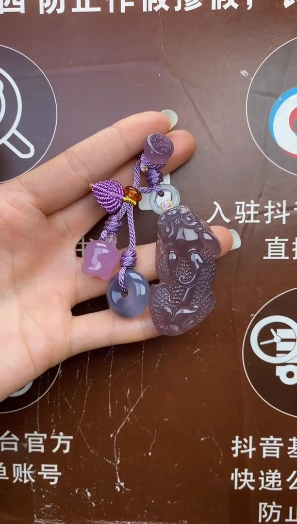 【闪购商品】玛瑙车挂未镶嵌