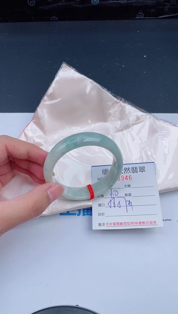 未镶嵌手镯翡翠天然翡翠手镯