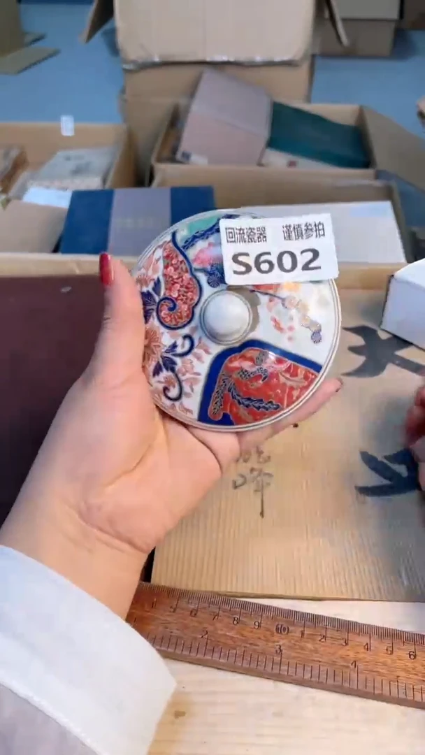 瓷片32213123123123