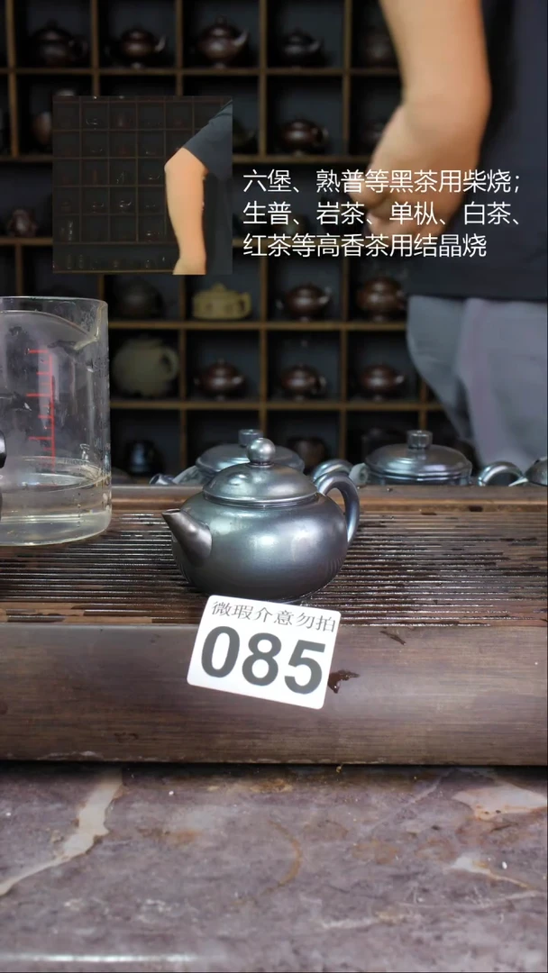 壶四大名陶钦州坭兴陶085
