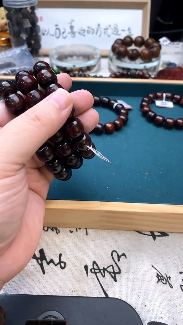 手串/手链小叶紫檀1.4