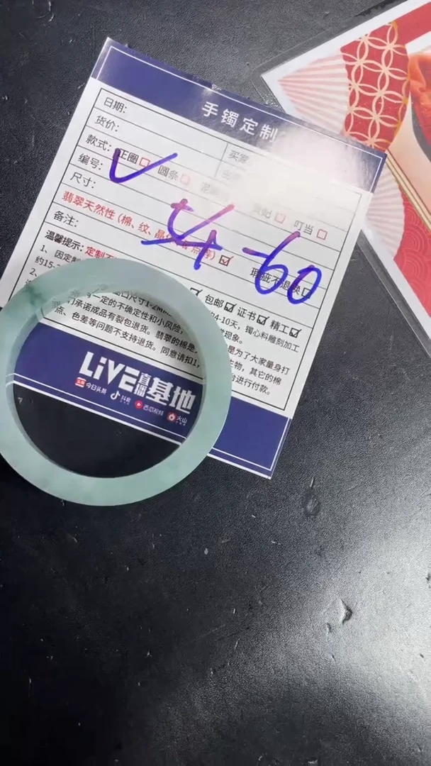 未镶嵌手镯定制翡翠起*了SZZML02DZS