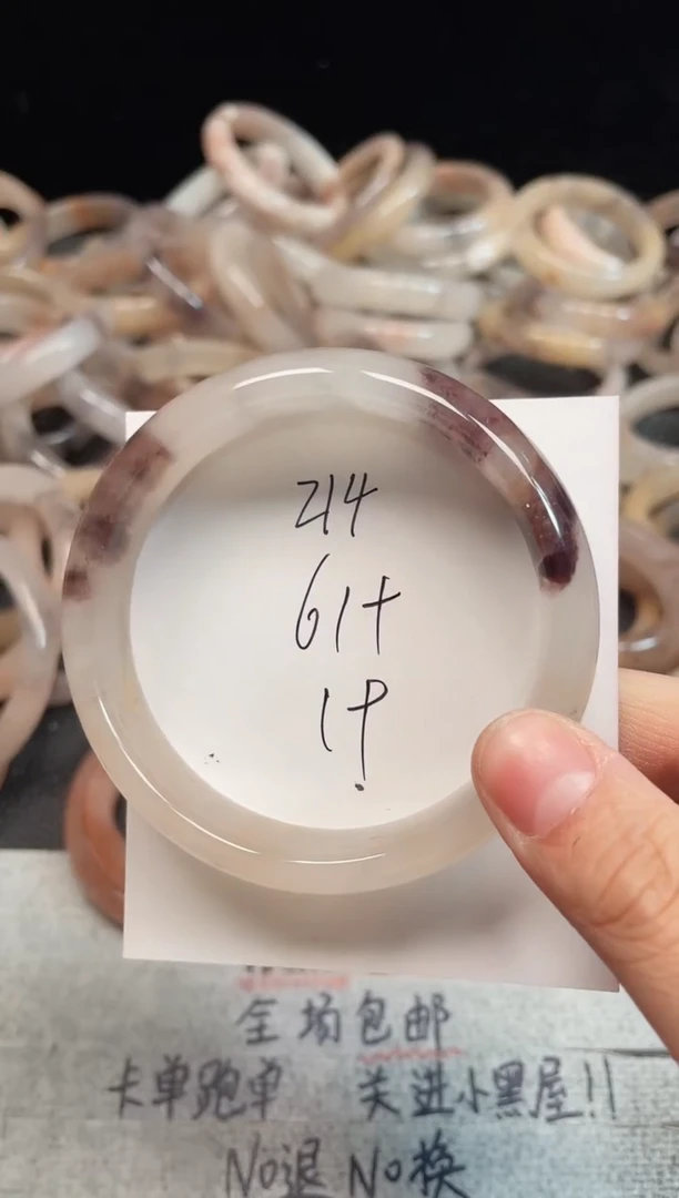 未镶嵌手镯石英质玉214