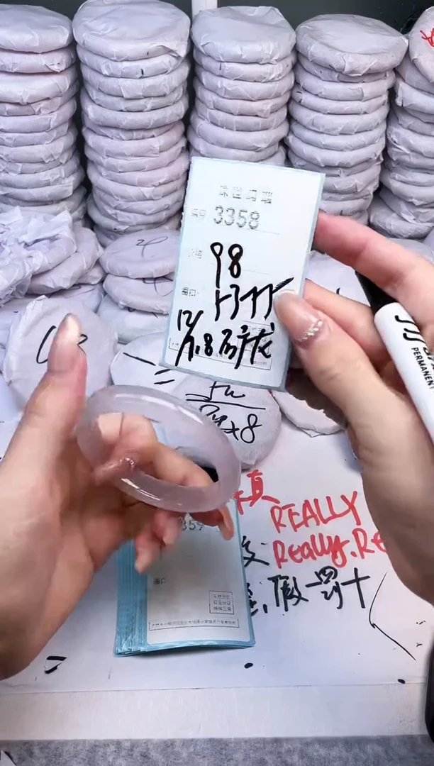 手镯玛瑙/玉髓未镶嵌3358