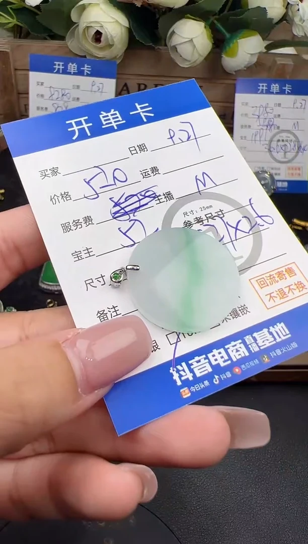 吊坠(不含链)18K金镶嵌翡翠吊坠-0012