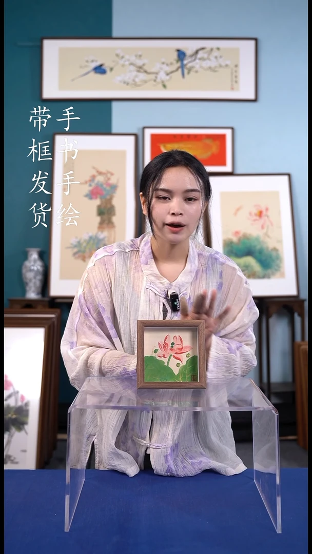 书法H5002 手写手绘作品