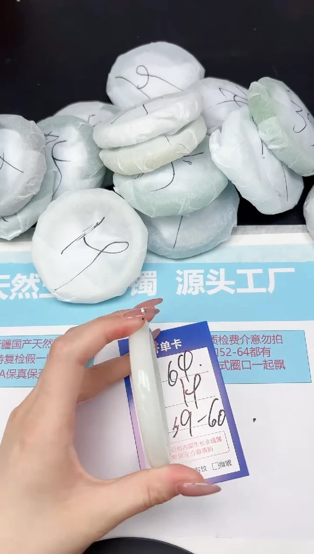 未镶嵌手镯石英质玉64-5960