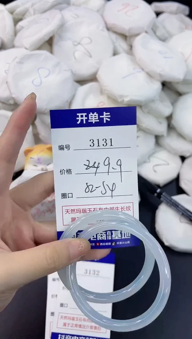 【闪购商品】玛瑙/玉髓手镯合金3131