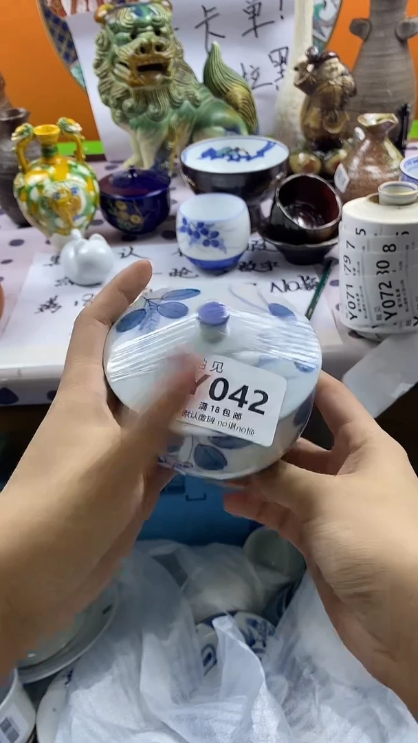 瓷片?*姐默认微瑕，谨慎参拍042