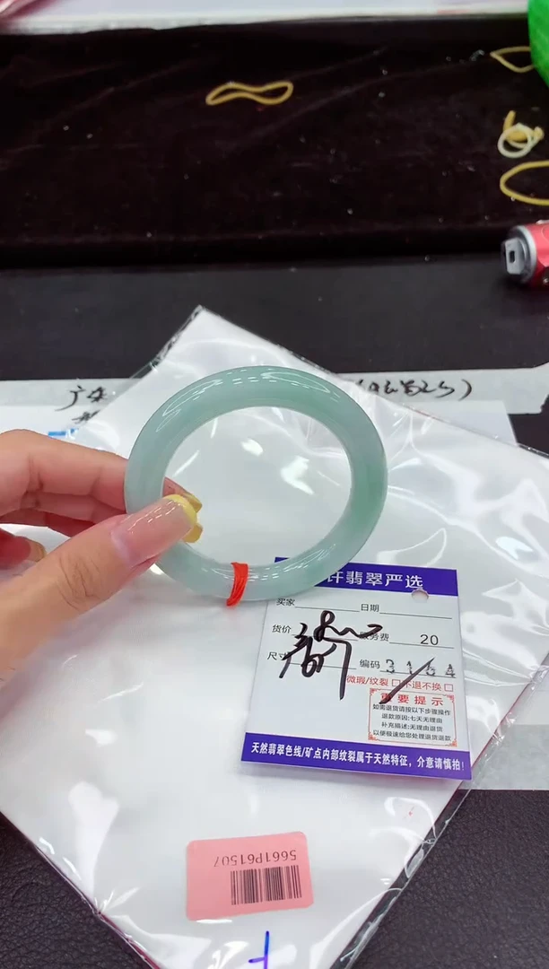 未镶嵌手镯翡翠11111111111111