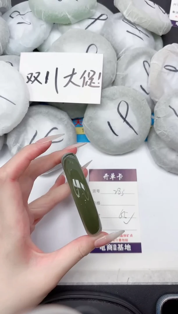 未镶嵌手镯石英质玉283+65