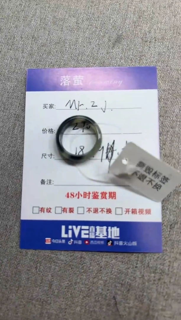 未镶嵌戒指和田玉（糖玉）?****?1