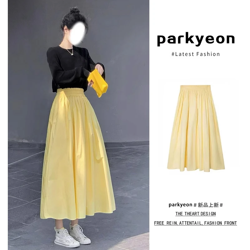 赫本风法式松紧腰黄色半身裙女春夏季小个子休闲高腰显瘦a字长裙
