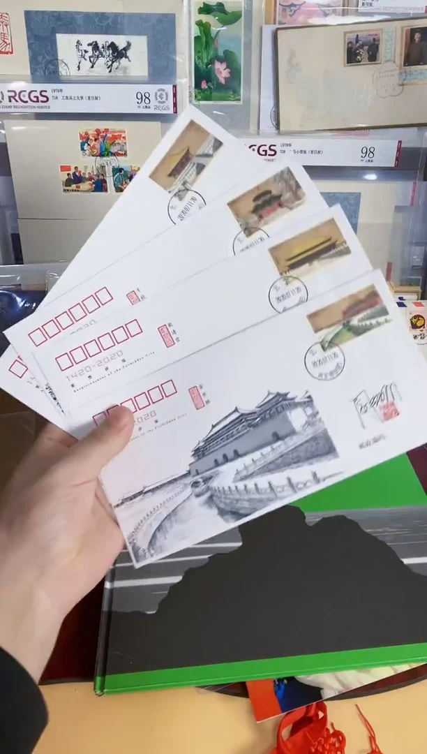 签字封 故宫二 阎炳武  印签