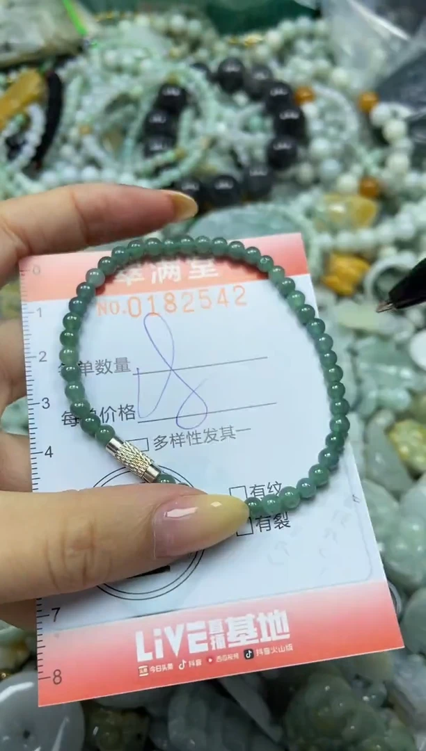 颈饰未镶嵌翡翠闪购0182542