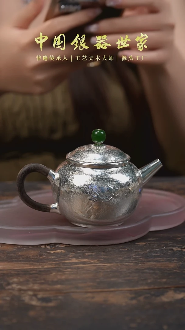 手工锤纹佛手泡茶壶