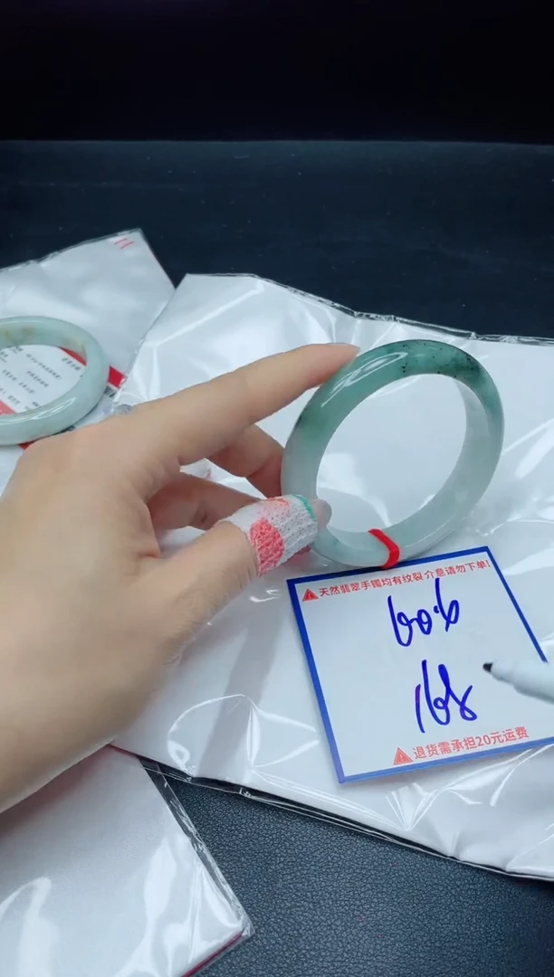 【闪购商品】翡翠手镯未镶嵌我