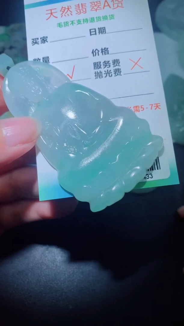 未镶嵌定制毛货定制翡翠杉**迟定制毛货08433