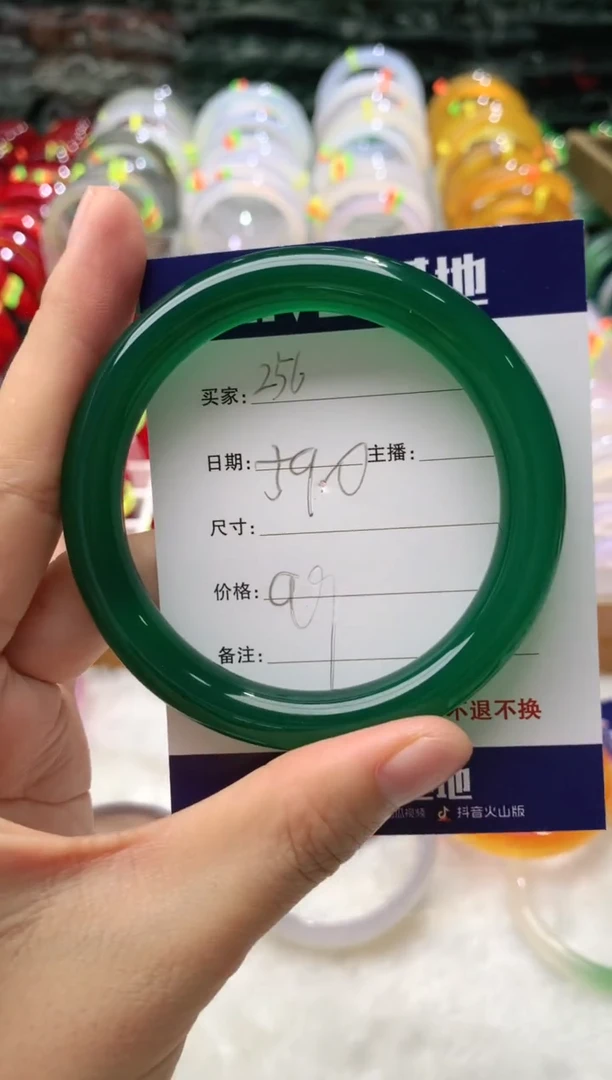 【闪购商品】玛瑙/玉髓手镯未镶嵌256