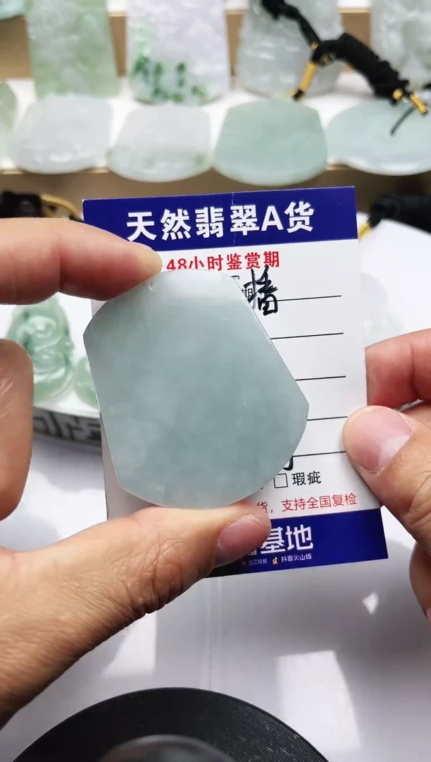 颈饰未镶嵌翡翠