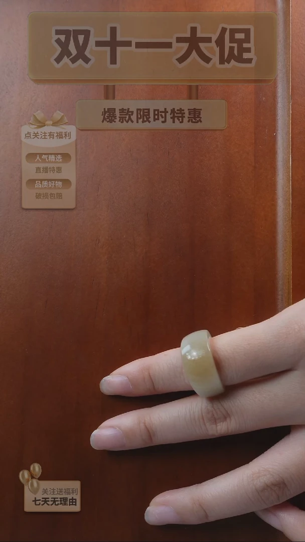 未镶嵌戒指和田玉南****718.3