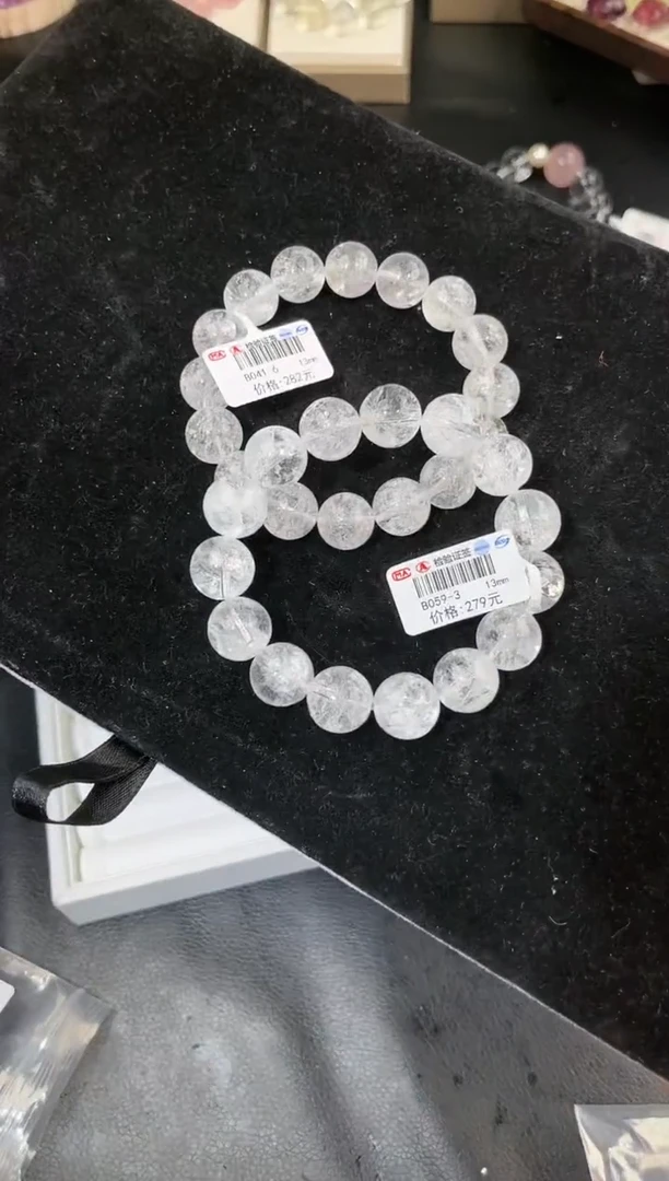 水晶手链未镶嵌多样性发一Q44白阿塞13mm