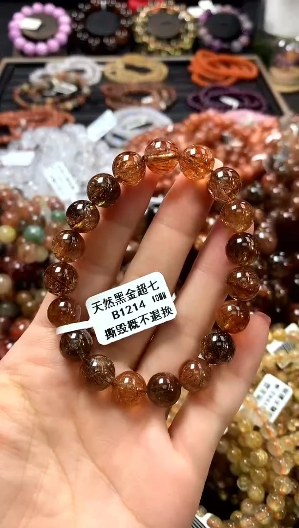 未镶嵌手链水晶10*