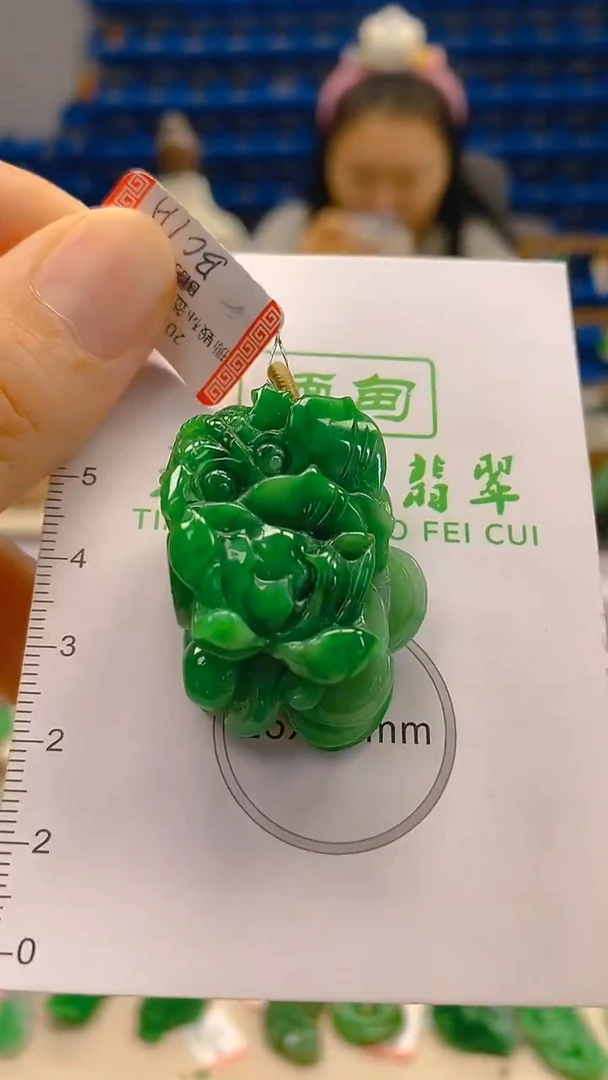 颈饰未镶嵌翡翠新号开播 全场乱卖