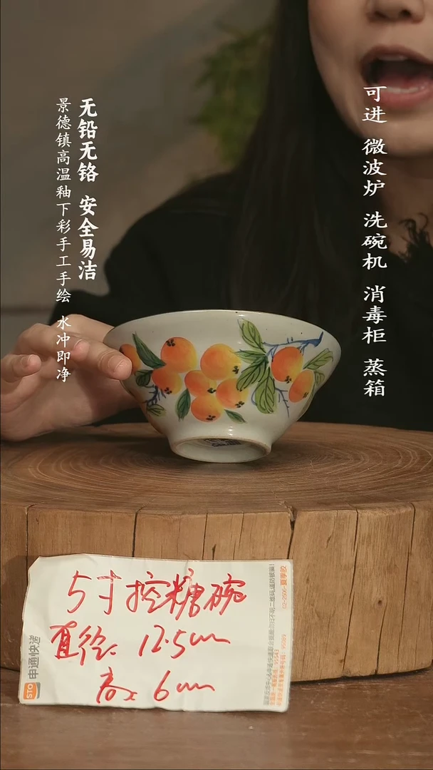 瓷景德镇高温瓷釉下彩手绘陶瓷