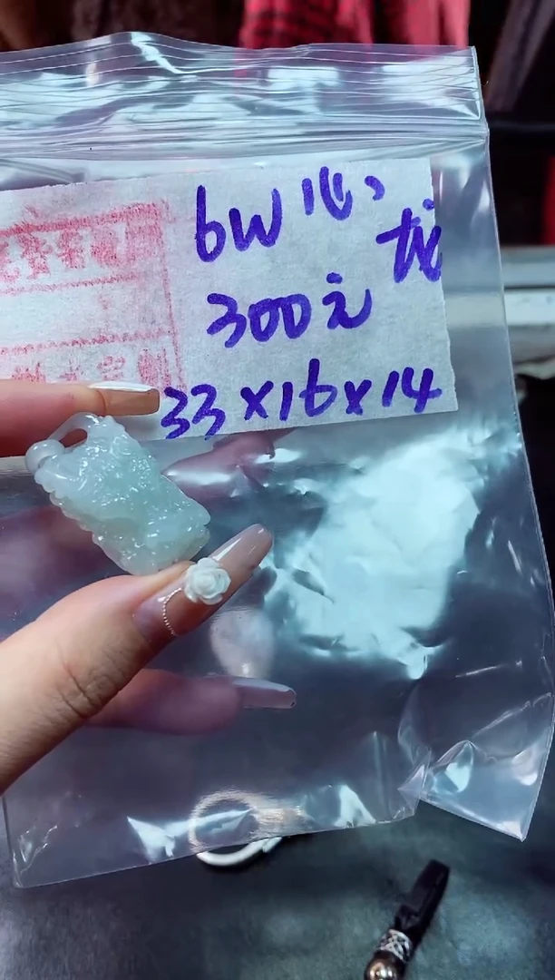 定制翡翠未镶嵌心****〉天然缅甸翡翠A货多样性发货 毛货需精抛光