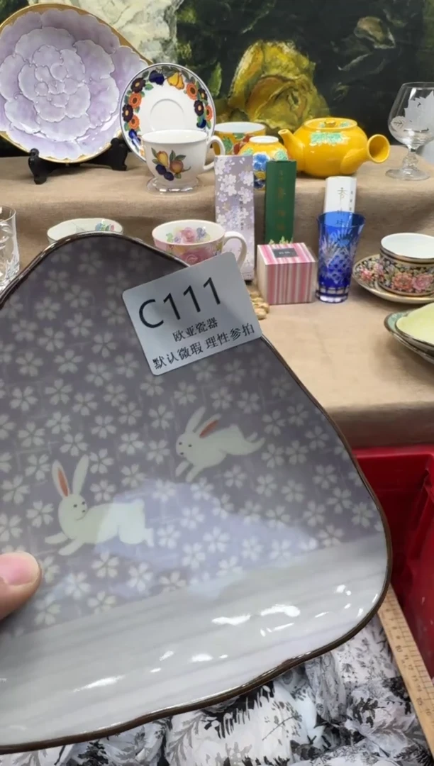 瓷片糖****?瓷片    C111