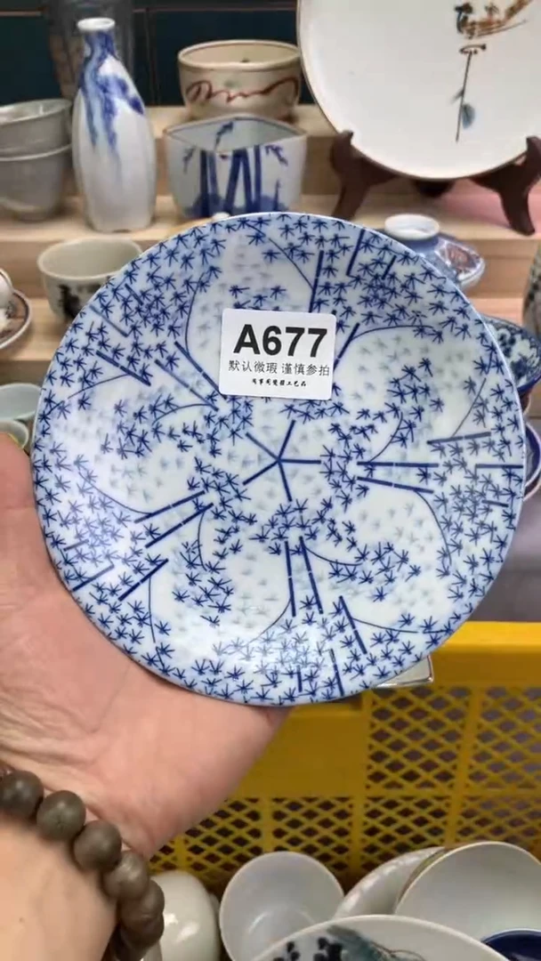 【闪购商品】瓷片A677  祝您开心 祝您暴富