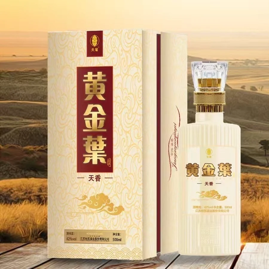 无品牌黄金叶天香42度×6瓶500ml42度500