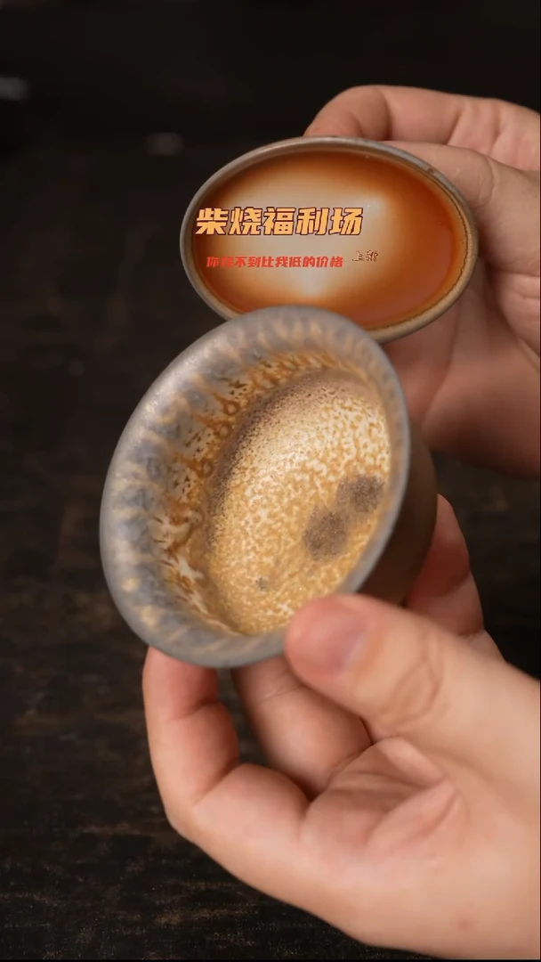 851柴窑裸烧自然落灰