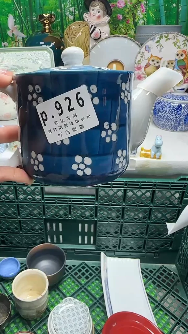 瓷流****）926gggggggggg
